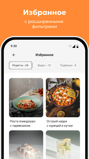 КУХНЯ: рецепты на каждый день